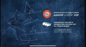 Кубок братьев Агеевых и олимпийских чемпионов Юрия Постригая и Александра Дьяченко» по гребле на байдарках и каноэ